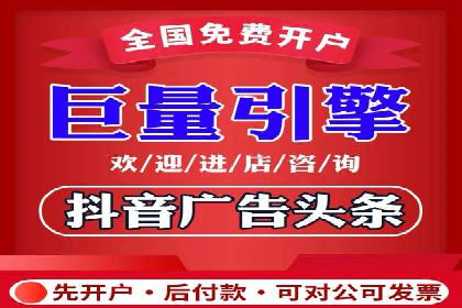 高效提升转化率，百度竞价账户托管实例